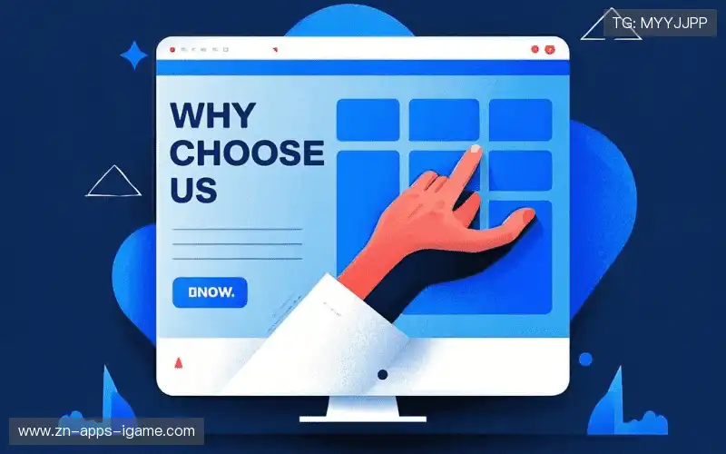 我们的品牌价值